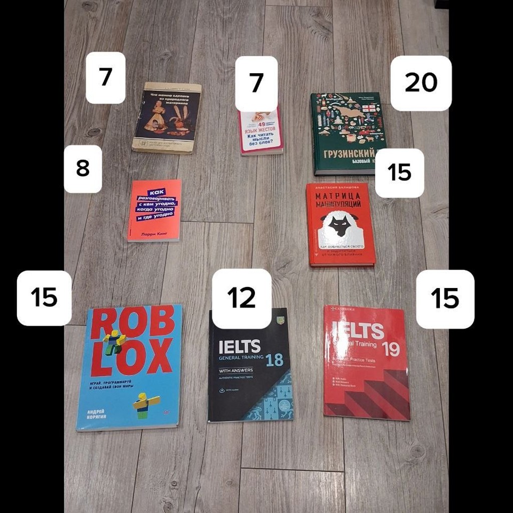 IELTS 18 (копия)