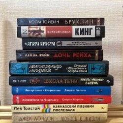 Стивен Кинг «Ночная смена» - фото 1