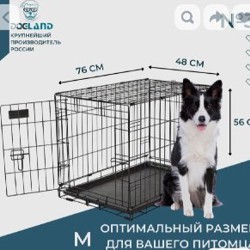 Клетка для собаки 3 (бу) - фото 2