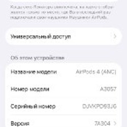 AirPods 4 - фото 6