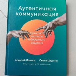 Когда я вернусь, я буду дома - фото 6
