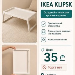 Приставной столик Loft - фото 1