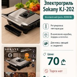 Приставной столик Loft - фото 2