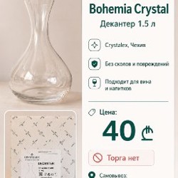 Приставной столик Loft - фото 3