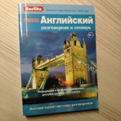 Происхождение - фото 4