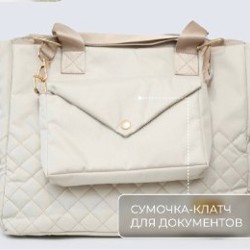 Авиасумка-переноска TRAVEL - фото 6
