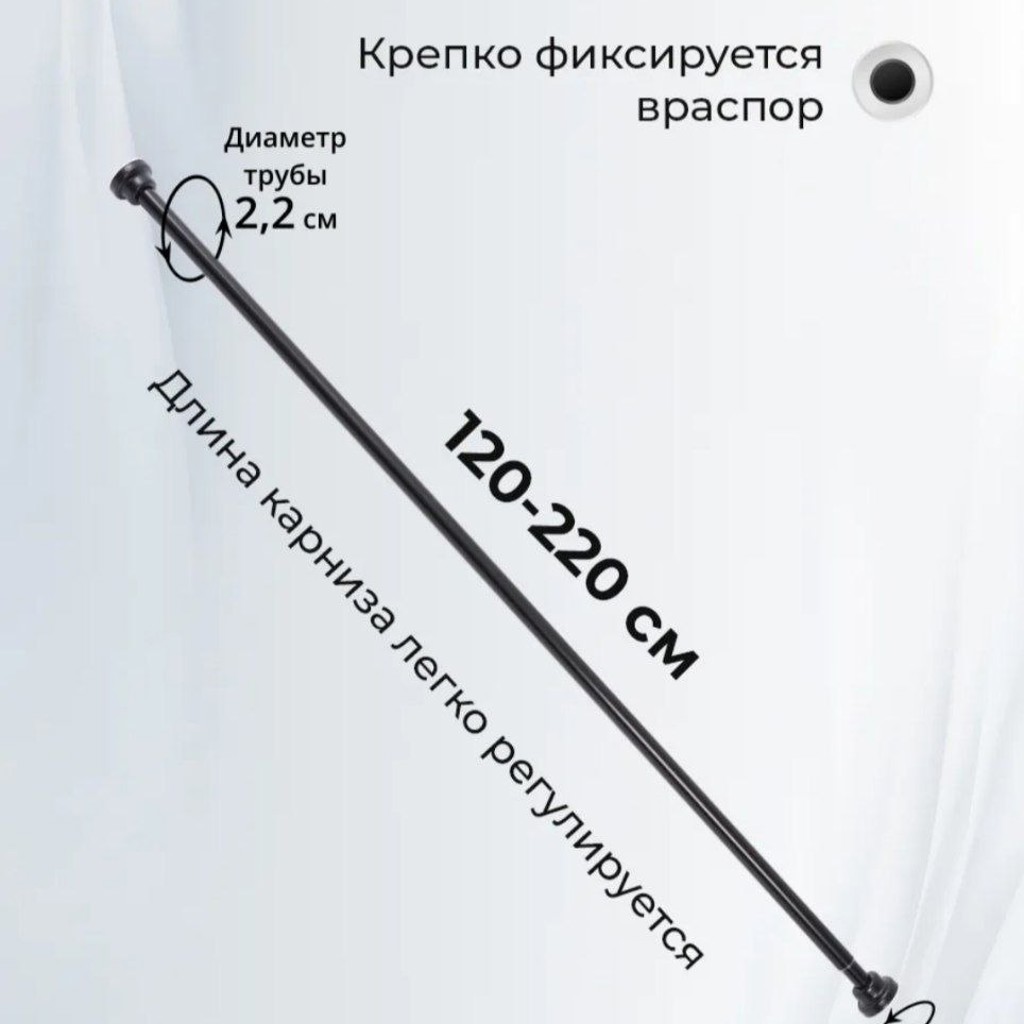 Занавеска для душа