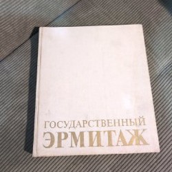The Hermitage Picture Gallery - фото 4