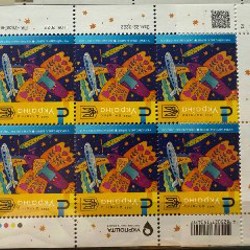 Лист «Крымский мост» - фото 7