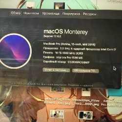 Macbook Pro 2015 года - фото 2