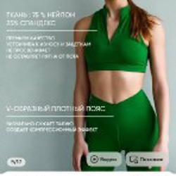 Бело-бежевый комплект - фото 5