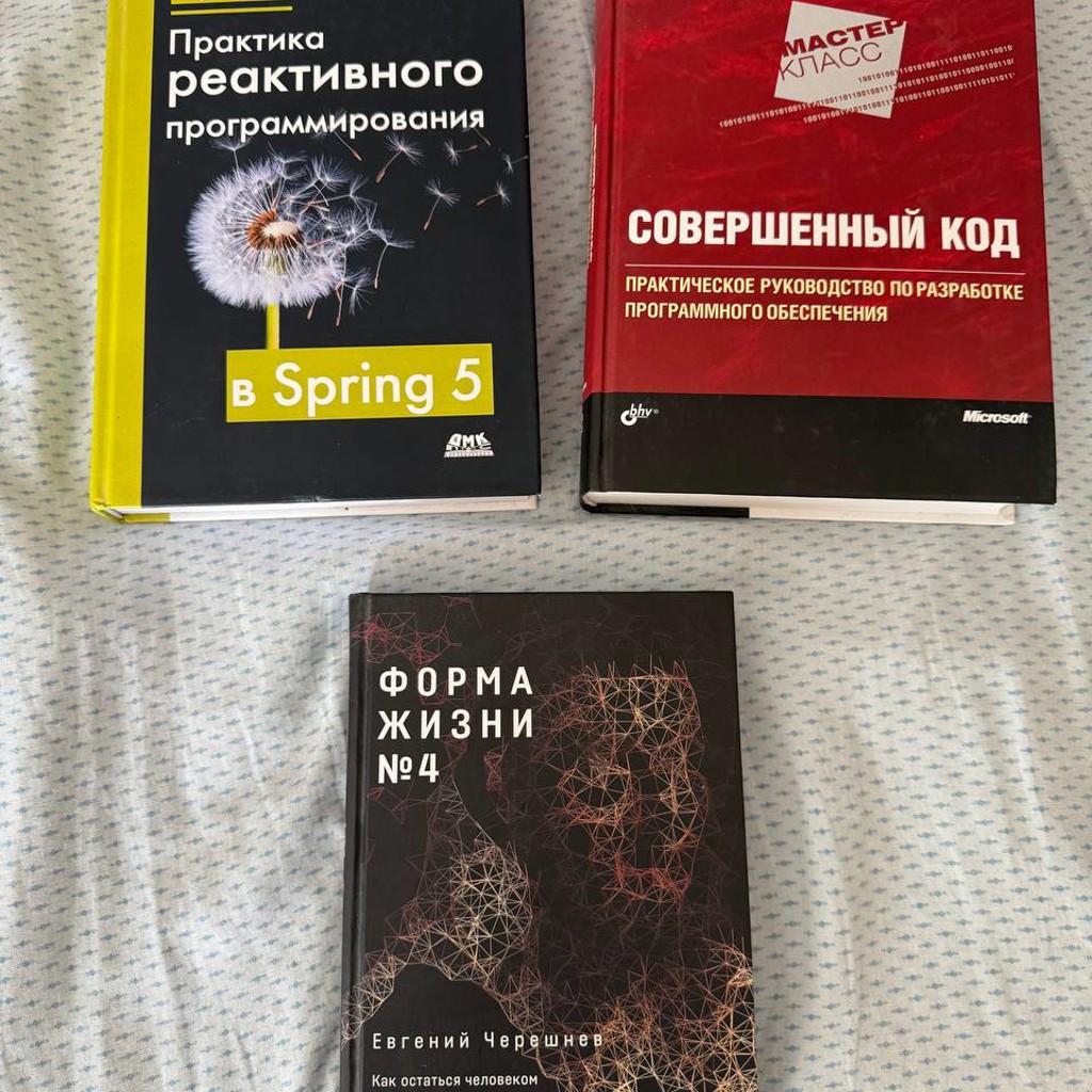 Форма жизни n4