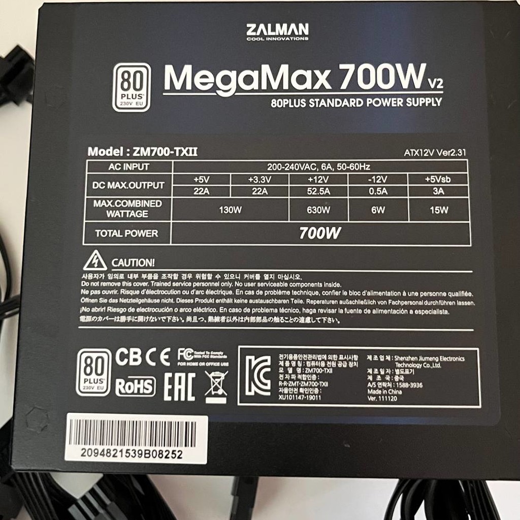 Блок питания Zalman MegaMax 700W V2