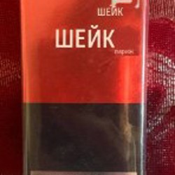 Шейк унисекс - фото 6