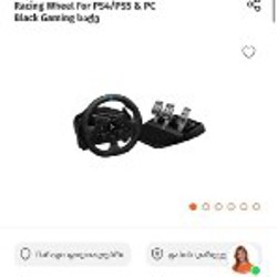 Игровой руль и педали Logitech G923 - фото 4