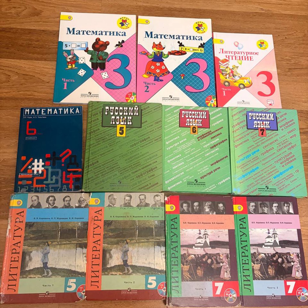 Книги