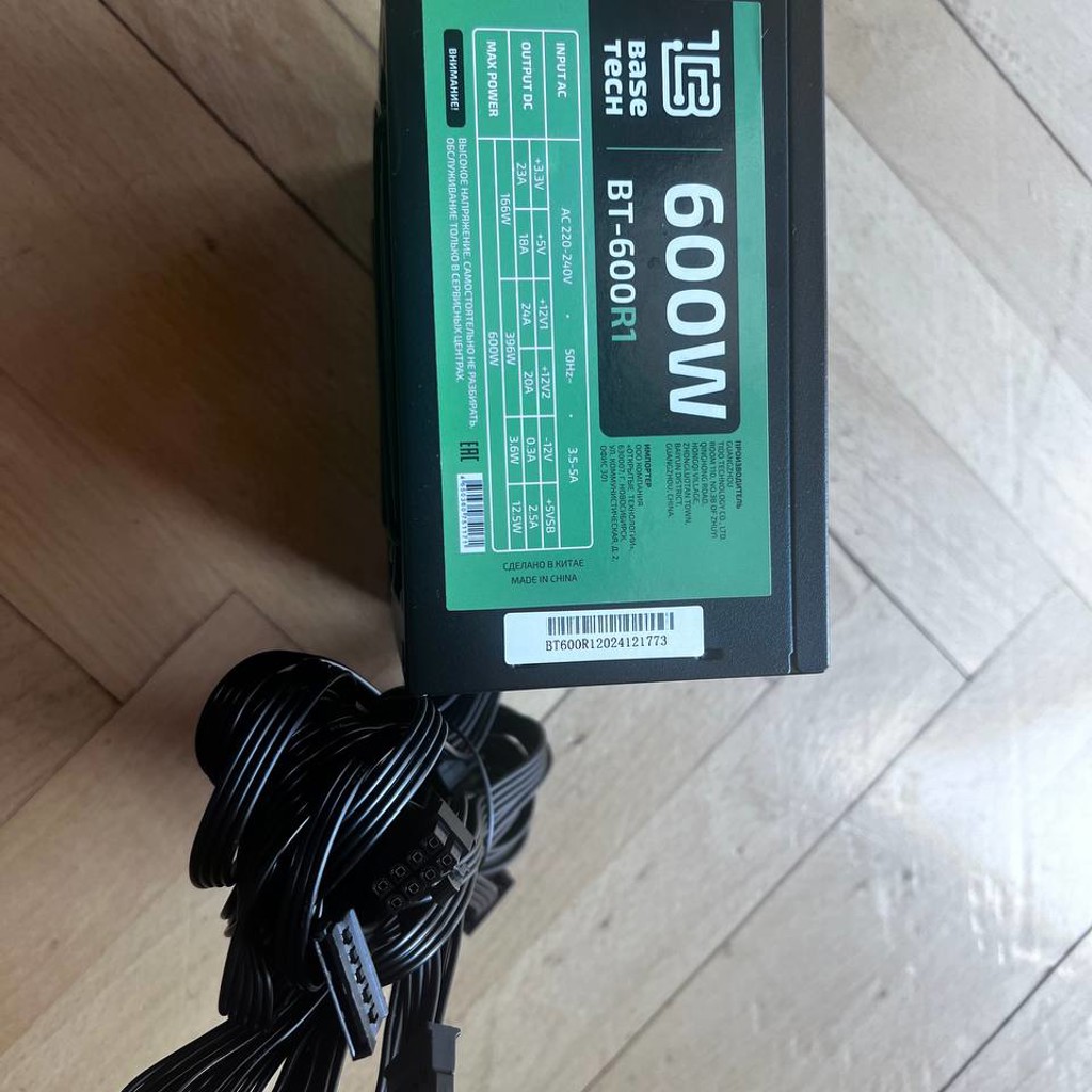 Блок питания 600w
