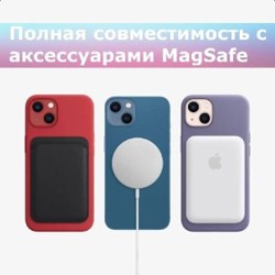 Чехол на iPhone 13 - фото 3