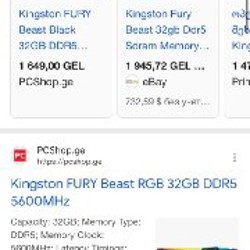 Плашка оперативы Kingston Fury Beast Black - фото 3