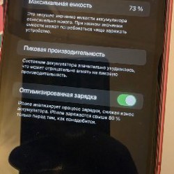 IPhone Xr Product Red - фото 4