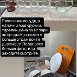 Коробочки - фото 10