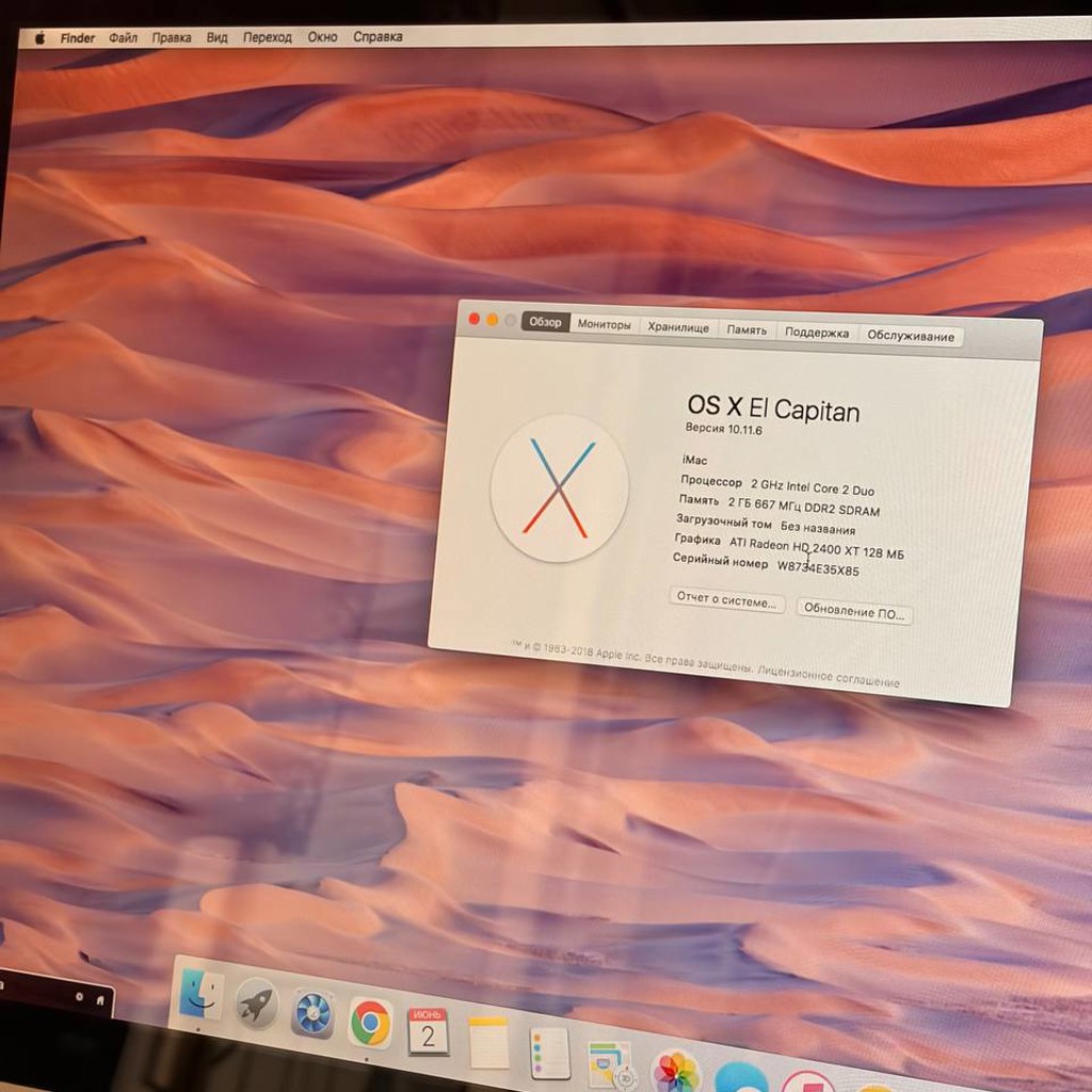 IMac