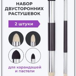 Чёрные линеры + ink tracing раскраска - фото 4