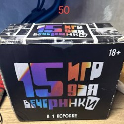 Игровой набор ВеселоВместе 15 в одном - фото 3