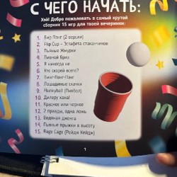 Игровой набор ВеселоВместе 15 в одном - фото 6