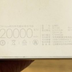 POWERBANK - фото 2