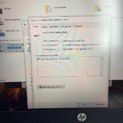 Ноутбук HP ProBook 650 G1 - фото 7
