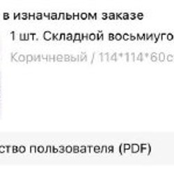 Вольер / манеж для щенков - фото 2