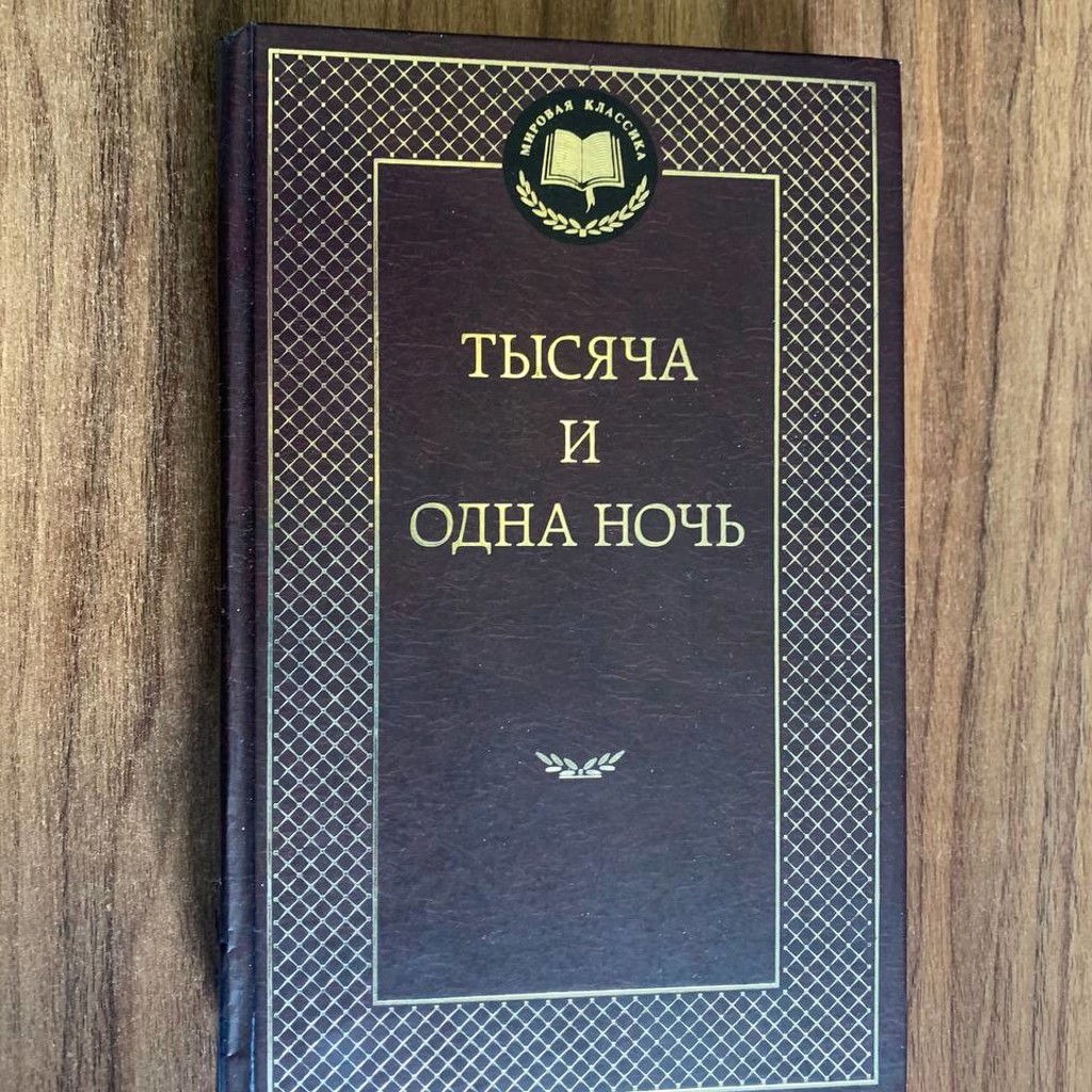 Книга