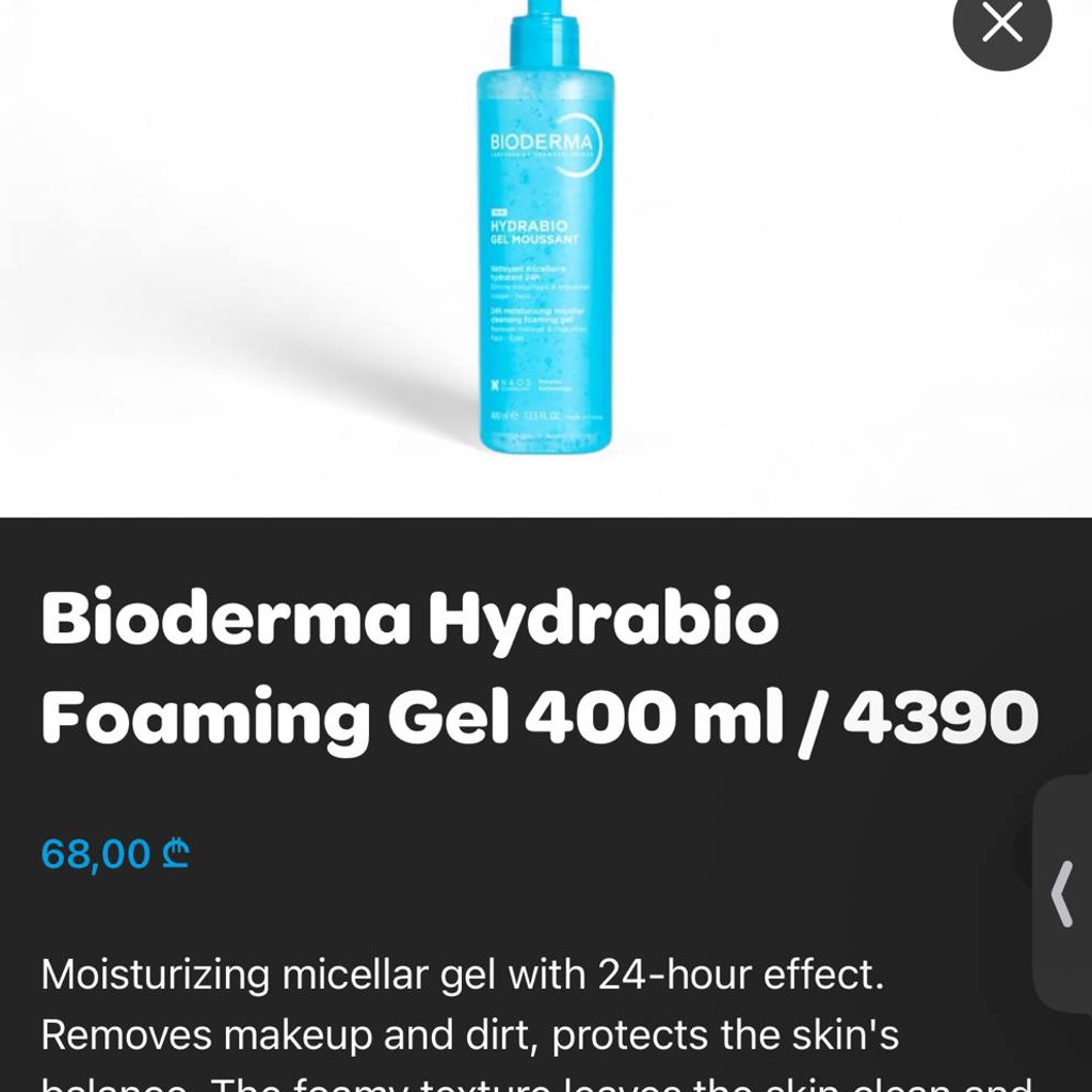 Bioderma Hydrabio Foaming Gel