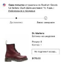 Ботинки Dr. Martens - фото 9