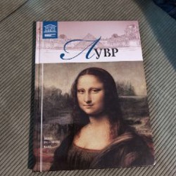 Том Сойер Марк Твен - фото 6