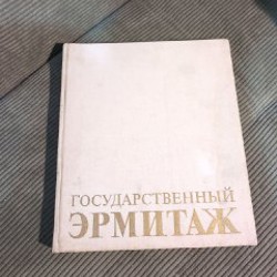 Том Сойер Марк Твен - фото 7