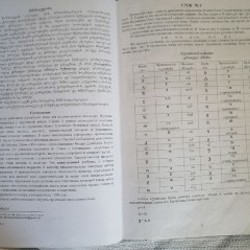 Тематические учебные карточки - фото 2