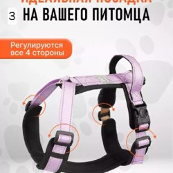 Шлейка фиолетовая М - фото 6