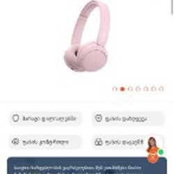 Наушники Sony - фото 3