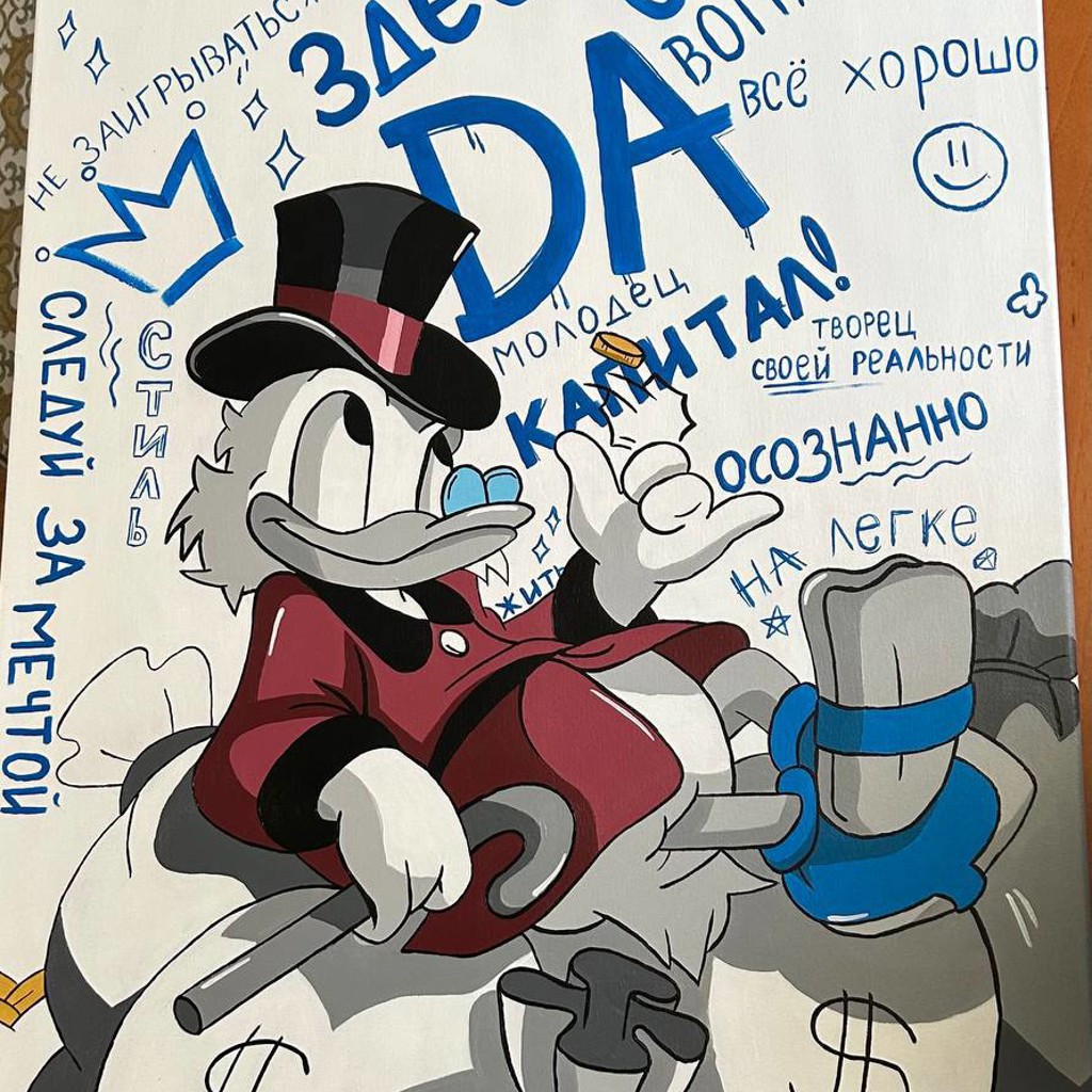 Картины на заказ