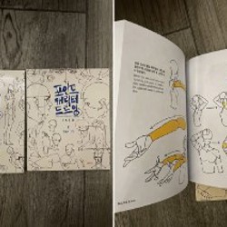 Книги по рисованию - фото 4