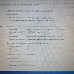 Ноутбук Samsung R730 - фото 3