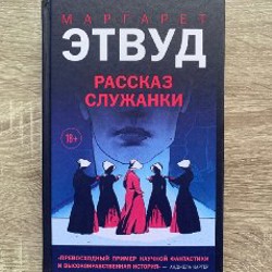 Дракула - фото 2
