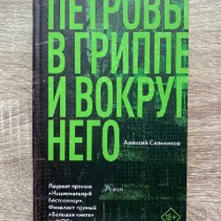 Дракула - фото 3