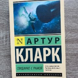 Дракула - фото 4