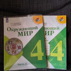 Литературное чтение (часть 1/2) - фото 3