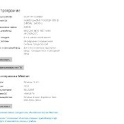Ноутбук HP EliteBook 8470w - фото 9