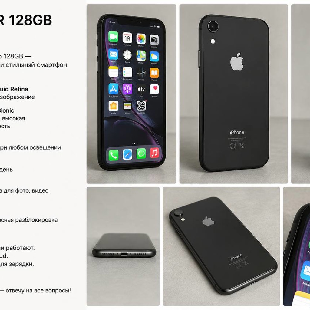 IPhone XR 128 GB Black