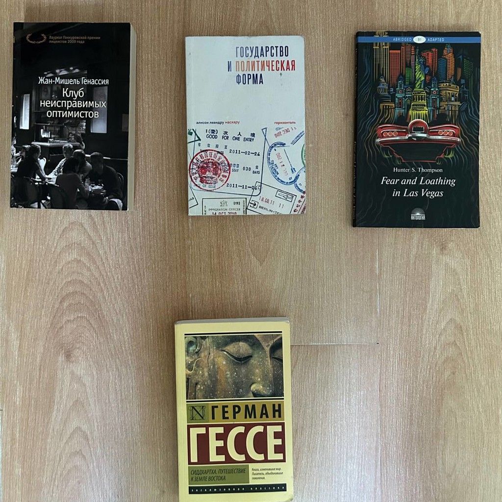 Скатерть
